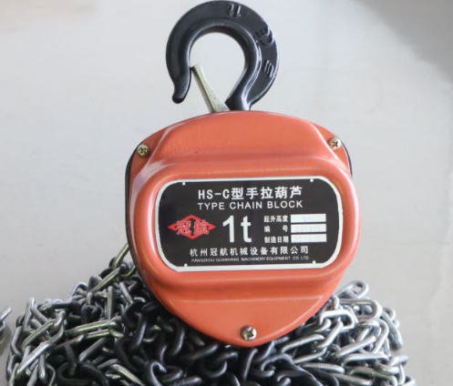 冠航牌手拉葫蘆