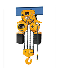 冠航10-15噸電動葫蘆