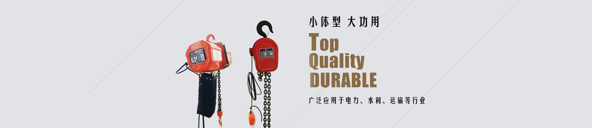 小型體 大功效 應用廣泛